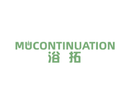 浴拓 MUCONTINUATION 第11类家用电器商标图样