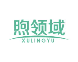 煦领域 第11类家用电器商标图样