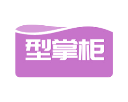 型掌柜 第10类医疗器械商标图样