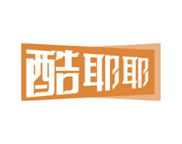 酷耶耶 第10类医疗器械商标图样