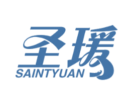 圣瑗 SAINTYUAN 第10类医疗器械商标图样