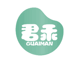 君乖 GUAIMAN 第10类医疗器械商标图样