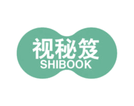 视秘笈 SHIBOOK 第10类医疗器械商标图样