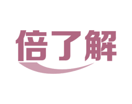 倍了解 第9类科学仪器商标图样