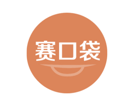 赛口袋 第9类科学仪器商标图样
