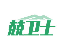 兢卫士 第9类科学仪器商标图样