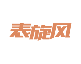 表旋风 第9类科学仪器商标图样