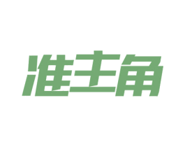 准主角 第9类科学仪器商标图样