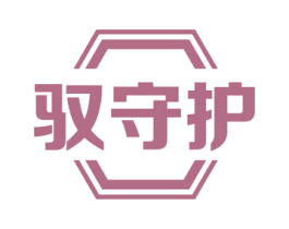 驭守护 第9类科学仪器商标图样
