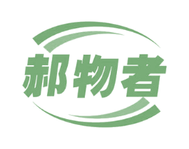 郝物者 第9类科学仪器商标图样