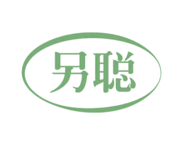 另聪 第9类科学仪器商标图样