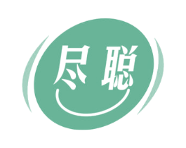 尽聪 第9类科学仪器商标图样