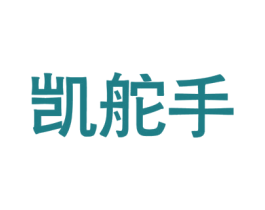 凯舵手 第9类科学仪器商标图样