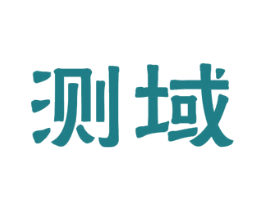 测域 第9类科学仪器商标图样