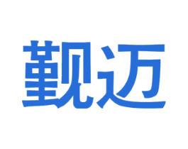 觐迈 第9类科学仪器商标图样