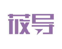 莜导 第9类科学仪器商标图样