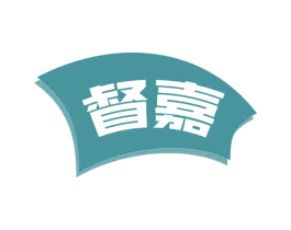 督嘉 第7类机械设备商标图样