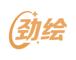 劲绘 第7类机械设备商标图样