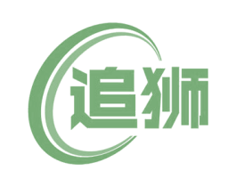 追狮 第7类机械设备商标图样