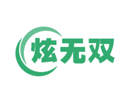 炫无双 第7类机械设备商标图样