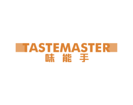味能手 TASTEMASTER 第7类机械设备商标图样