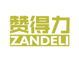 赞得力 第7类机械设备商标图样