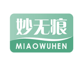妙无痕 第7类机械设备商标图样