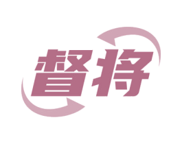 督将 第6类五金金属商标图样