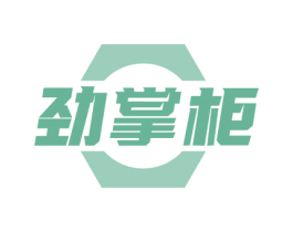 劲掌柜 第6类五金金属商标图样