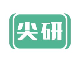 尖研 第6类五金金属商标图样