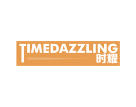 时耀 TIMEDAZZLING 第6类五金金属商标图样