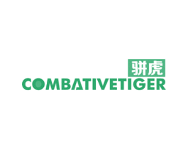骈虎 COMBATIVETIGER 第6类五金金属商标图样
