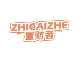 置财者 第6类五金金属商标图样