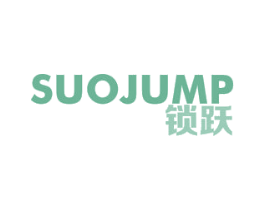 锁跃 SUOJUMP 第6类五金金属商标图样