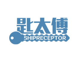 匙太傅 SHIPRECEPTOR 第6类五金金属商标图样