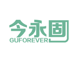 今永固 GUFOREVER 第6类五金金属商标图样