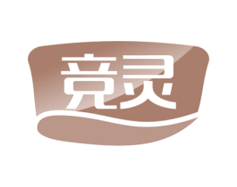 竞灵 第5类医药商标图样