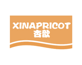杏歆 XINAPRICOT 第5类医药商标图样
