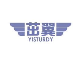 茁翼 YISTURDY 第5类医药商标图样