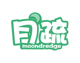 月疏 MOONDREDGE 第5类医药商标图样