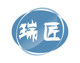 瑞匠 第4类燃料油脂商标图样