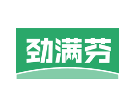 劲满芬 第4类燃料油脂商标图样