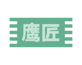 鹰匠 第4类燃料油脂商标图样