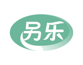 另乐 第3类化妆品商标图样