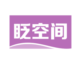 眨空间 第3类化妆品商标图样