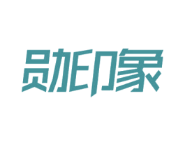 勋印象 第3类化妆品商标图样