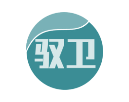 驭卫 第3类化妆品商标图样