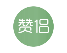 赞侣 第3类化妆品商标图样