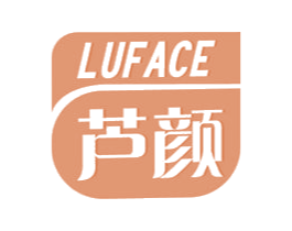 芦颜 LUFACE 第2类颜料油漆商标图样