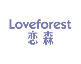 恋森 LOVEFOREST 第2类颜料油漆商标图样